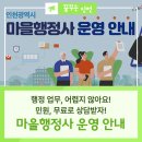 샬롬 행정사사무소 네이버블로그