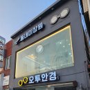 거산간판열쇠