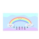 어울림행정사사무소 이미지