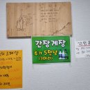 도시어부횟집 - 김포시 은행영사정로5번길 20 | 도시어부횟집