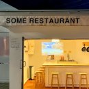 섬섬옥서 군산펜션 이미지