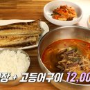 대덕한우 이미지