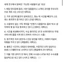세계 연구에서 밝혀진 '가난한 사람들의 삶' 10선.jpg 이미지