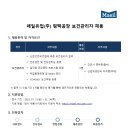 매일유업(주)평택공장 이미지