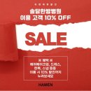 솔담한방병원 이미지