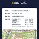 2026 한강공원 드론쇼 직관 후기, 여의도 드론쇼 BT21 in Seoul