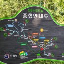 봉숙이네황토구들방