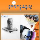 굿타임 - 동구 방어진순환도로 659-1 | 굿타임
