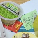 탐나는피자강동
