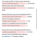 092)August 17th, 2026 'Cyprus's Natural Gas' 이미지