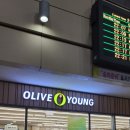 올리브영 동대구역사점 이미지