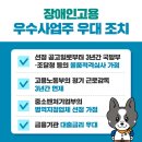 한국동그라미파트너스주식회사 이미지