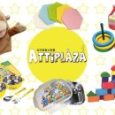 아띠프라자 이미지