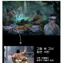 선녀와 나무꾼 - 양주시 | 선녀와 나무꾼