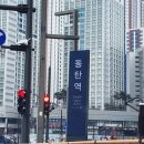 동탄역한화명성부동산공인중개사사무소 이미지