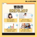 김나연소아과