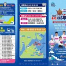 주식회사 엘지헬로비전 네이버블로그