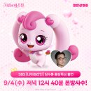핑 - 김포시 양곡2로60번길 68-31 | 핑