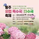 (주)굿프렌즈 이미지