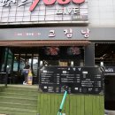 우리트윈스빌딩 이미지