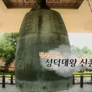 성덕 이미지