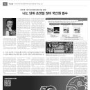 신소재경제신문