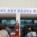 관리사무소 네이버블로그