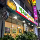 전주명가 이미지