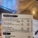 징기스 수성점 이미지