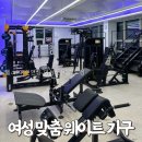 헬스PT런앤짐여성전용