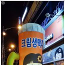 몽실이비어식당 네이버블로그