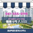 한대역공인중개사사무소 이미지
