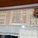 진은이네식당