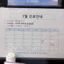 한그루한의원 네이버블로그
