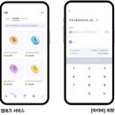 리워드 PC 이미지