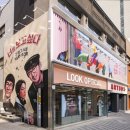 룩옵티컬 서울대입구역점 네이버블로그