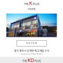 케이플러스 펜션 이미지