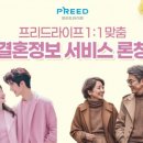 노블레스라이프 비욘드포스트