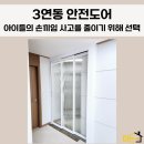 이든필름 | 천안 중문 시공, 청광플러스원 인테리어에 맞춘 필름 선택 가능