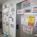 등기부등본 열람·발급 시 &#39;안심 전세계약 체크리스트&#39; 제공한다 이미지