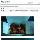 맥시칸 이미지