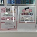 눈애안경콘택트 이미지