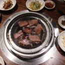 안동명성한우갈비