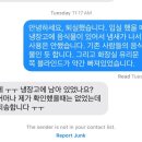 노인회관 옆 | 최악의 경험, 제주 클랭블루수동 내돈내산 솔직 비추 후기