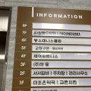 봉스클럽