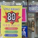 아이케어안경원 이미지