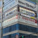 김정훈챠밍복싱센터 고덕로데오점 | 송탄복싱! 가족과 함께 김정훈챠밍복싱센터 고덕로데오점