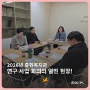 충현복지관 이미지