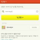 모래야놀자 이미지