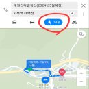 대원여행 Daum카페
